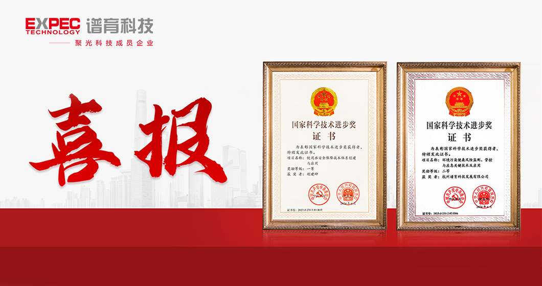 譜育科技作為主要完成方 榮獲2023年度國家科學(xué)技術(shù)進步一等獎和二等獎