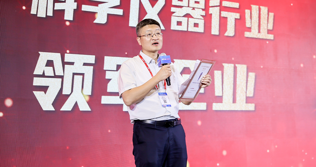 韓雙來出席科學(xué)儀器發(fā)展年會，譜育ICP-MS斬獲用戶大獎